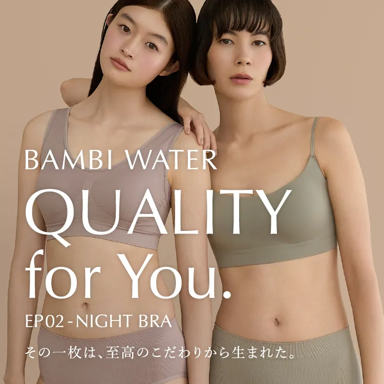 BAMBI WATER Quality for you. EP02-NIGHT BRA